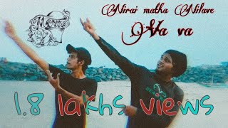 nirai matha nilave va va Dance ❤️ mhamaldas reels shorts [upl. by Beatrix]