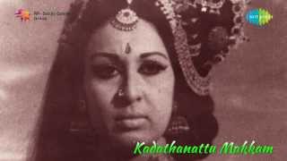 Kadathanattu Makkam  Ayilyam Kavilamma song [upl. by Chaing613]