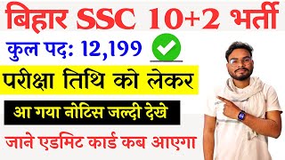 Bihar SSC Inter Level Exam Date 2024 Notice BSSC Exam Date Admit Card Date 2024  BSSC Admit Card [upl. by Abel]