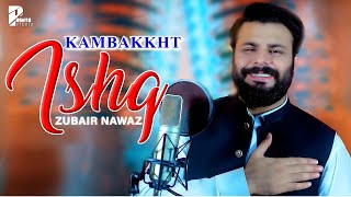 Zubair Nawaz Pashto New Tappy 2024  Kambakkht Ishq  Pashto Afghani Song ٹپی  Pashto Studio [upl. by Leta]