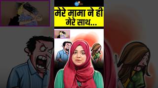 15 साल की थी मैं और उन्होंने मेरे साथ  Resham Fatima  Acid Survivor  Josh Talks Hindi shorts [upl. by Notffilc481]