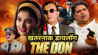 The Don movie  1995  Mithun Chakraborty dialogs  Hindi movie dialogue  The Don  Hindi movie [upl. by Luanni]