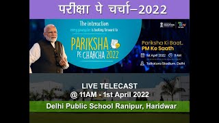 Pariksha Pe Charcha 2022  DPS Ranipur [upl. by Munford]