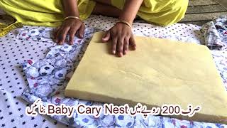 MAKE BABY CARRY NEST AT HOME COST OF Rs 200 ONLY  صرف 200 روپے [upl. by Armelda]