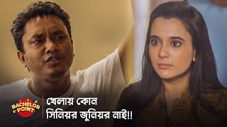 খেলায় কোন সিনিয়র জুনিয়র নাই [upl. by Hobbie]