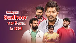 Sudigali Sudheer Top 5 Skits in 2021  Extra Jabardasth  8th September 2023  Getup Srinu Rashmi [upl. by Annaes174]