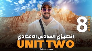 حلقة رقم 8  unit2  منهج 25 [upl. by Lucina]