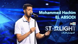 Starlight Saison 3  Prime 3  أداء محمد هاشم لعبصوضي [upl. by Sherar]