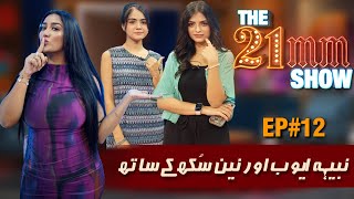 Nabeeha Ayub  Nain Sukh  Episode 12  The 21MM Show with Mathira [upl. by Sybila]