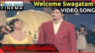 Nippulanti Manishi Movie  Welcome Swagatam Video Song  NTR Latha Sethupathi  ShalimarCinema [upl. by Tutto]