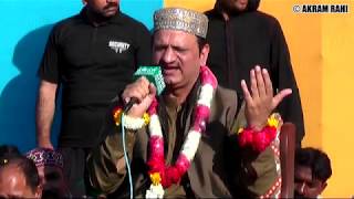 Yeh Aarzu Nahi Kay Duayein  Akram Rahi  Live MehfileMliaad Faisalabad 2018 [upl. by Jeffy587]