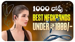 My Top 3 Best NeckBands Under 1000  In Telugu  Telugu Techism [upl. by Qidas]