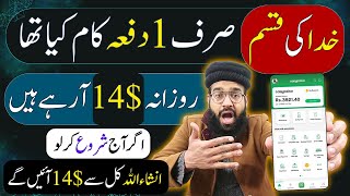 Online Earning in Pakistan without Investment 2024 🔥 Cashify Link se Paise Kaise Kamaye  Rana sb [upl. by Furmark610]