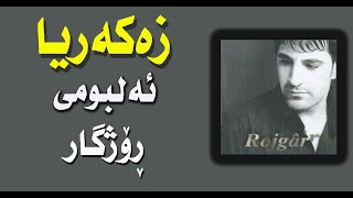 Zakaria Abdulla  Full Album  Rojgar  2002  زەکەریا عبدالله  ئەلبومى ڕۆژگار [upl. by Iror]