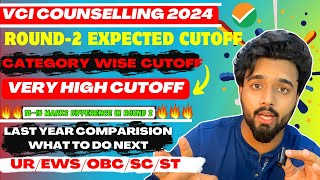 VCI Counselling 2024  Round 2 Registration  VCI Round 2 Category wise Expected Cutoffs 2024 😱 [upl. by Airdnazxela]