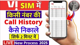 vi number ki call history kaise nikale vi sim me Call Details Kaise Dekhen Call Details Process 2024 [upl. by Ab]