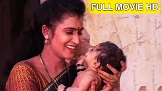 Araluva Hoovugale  Kannada Movies  Family Drama  Kannada Movie Full HD [upl. by Sedaiuqlem324]