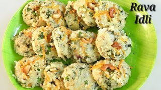 Rava Idli  ರವೆ ಇಡ್ಲಿ  Rava Idli  Sooji Idli  Masala Rava Idli Recipe in Kannada  Rekha Aduge [upl. by Aiuqcaj807]