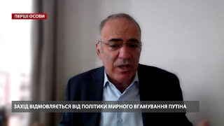 Наступление России на Украину Каспаров ответил кто принимает решение [upl. by Airegin]