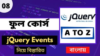 jQuery click dblclick mouseenter mouseleave mousedown mouseup hover Event Bangla Tutorial 08 [upl. by Azeret89]