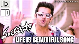 Pandaga Chesko  Life is beautiful song  idlebraincom [upl. by Porta]