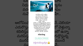 Neeve Oka Nimishamlona santhosham lyrics in Telugu Part2DarlingPrabhasKajal ytshorts lyrics [upl. by Anam432]