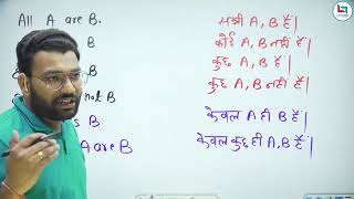 syllogism class 1 by piyush varshney [upl. by Debi]