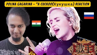 Polina Gagarina Поли́на Гага́рина  quotA CuckooКукушка reaction  Indian Metalhead Reacts [upl. by Tucker980]