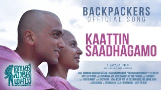 Kaattin  BackpackersVideo Song  Jayaraj  Sachin Shankor Mannath  Kalidas Jayaram Karthika Nair [upl. by Ardolino]