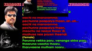 Dang DangManam Kothi ParavaiKaraoke for Female Singer by Kumaresh [upl. by Teece]