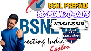 BSNL Prepaid Plans  Affordable Telecom Solutions  197 Plan 70days 2GBday 4G data  BSNL [upl. by Adnoluy677]