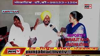 PIND GANGA NAGAR DHAND DI SARPANCHI S KULWANT SINGH NE JITI  PUNJABI ACTIVE TV [upl. by Celinda]