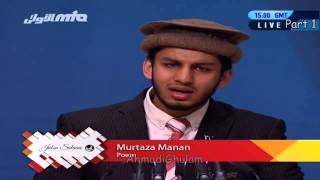 Murtaza Mannan  Jo Khak Me Mile Use Milta  Concluding Session Jalsa Salana Germany 2013  Nazam [upl. by Okram888]