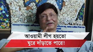 ভৌগোলিক অবস্থানের কারণে ভারতও বাংলাদেশের ওপর নির্ভরশীল  সোহেল রানা [upl. by Airla]