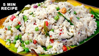 5 मिनट में उपमा बनाने की विधि।एक बार बनाये महीने भर चलाएं Tips To make PERFECT UPMA Upma Breakfast [upl. by Lrigybab498]