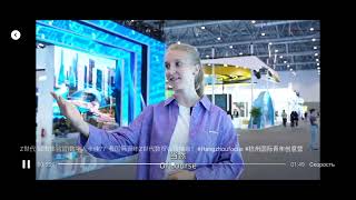 Global Digital Trade Expo 2529092024 Hangzhou 🇨🇳 [upl. by Akinimod]