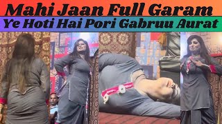 Mahi Jaan 2024 Hot Mujra  Latest Dance Performance  Doodh Pee K bori Majj Da  Pk Mujra [upl. by Lyndsay]