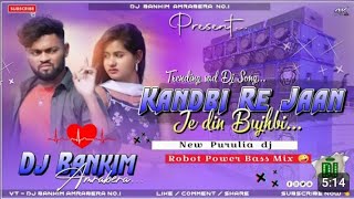 Kandbi Re Jaan purulia Dj Song New Purulia Dj Song Robot Power Bass Mix  New Purulia Sad Song [upl. by Inami]