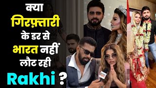 Rakhi Sawant Expresses Urgent Desire to Return to India  rakhi sawant latest news in hindi [upl. by Elaynad]