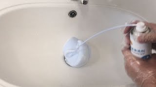 How to Use Drain Cleaning Foam Spray 2022 [upl. by Bascio]