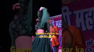 bhojpuri song hamro ke laghi suta li ye aama [upl. by Fridlund]