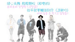 【中字】EXO  XOXO Korean Version 認聲版 [upl. by Koloski]