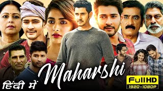 Maharshi New 2024 South Full Movie In Hindi  Mahesh Babu Pooja Hegde  1080p Facts amp Reviews [upl. by Mann]