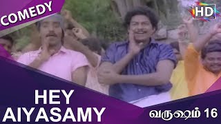 Hey Aiyasamy HD Song  Varusham 16 [upl. by Meelas969]