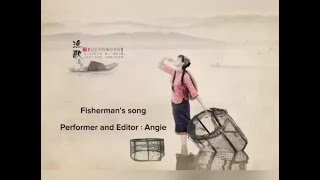 Fishermans Song【鱼歌】Hulusi Cover [upl. by Flaherty408]