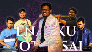 Enakku othasai varumtamilchristiansongstamilchristiansongstamilworshipsongworshiptamilmusic [upl. by Delphinia]