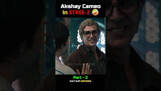 Akshay Cameo 😲 in stree2 😂Part 2 rajkummarrao akshaykumar aajkiraat stree yoytubeshorts [upl. by Laertnom]