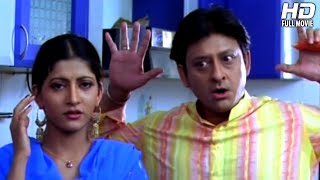 Odia Movie Full  Sasughara Chali Jibi  Siddhant MahapatraAnu Choudhury  New Movie [upl. by Suoicserp]