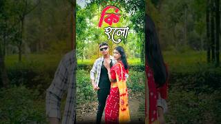 Trending New comedy video  best funny video  bangla comedy  Bongstar99 sorts [upl. by Ojillek479]