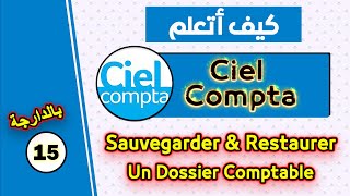 Ciel Comptabilité 15 Sauvegarder et Restaure Un Dossier Comptable [upl. by Yesima]